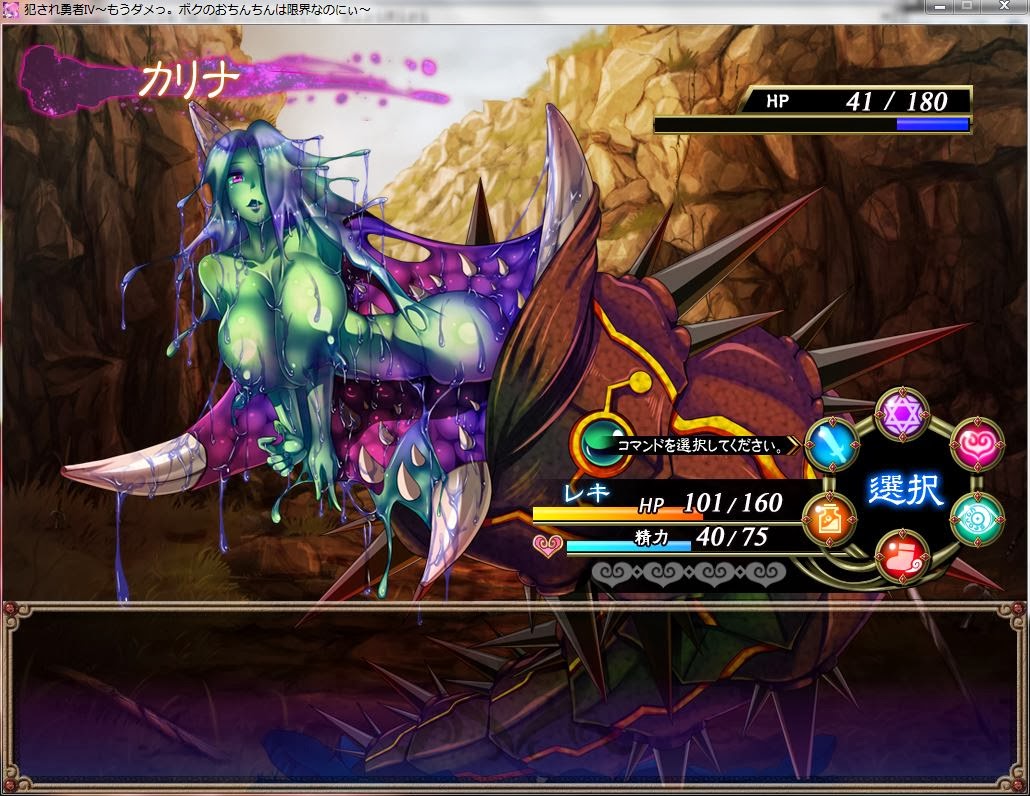 Many-Eyed Hydra's Succubus Bordello: Let's Play Violated Hero 4! part 4