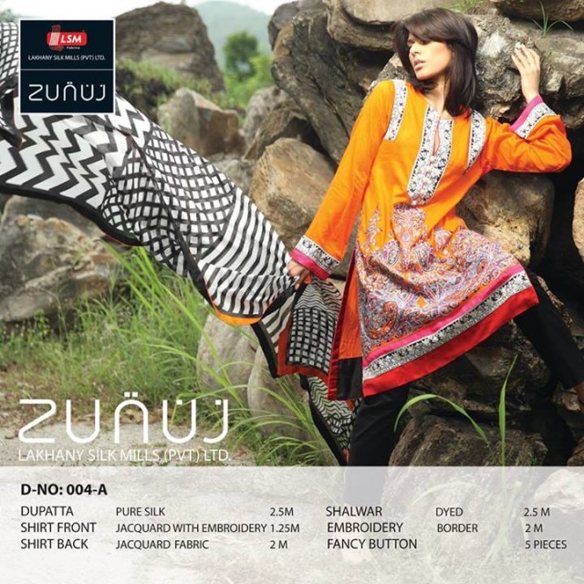 Lakhani silk mills summer design pictures Lakhani silk mills summer design