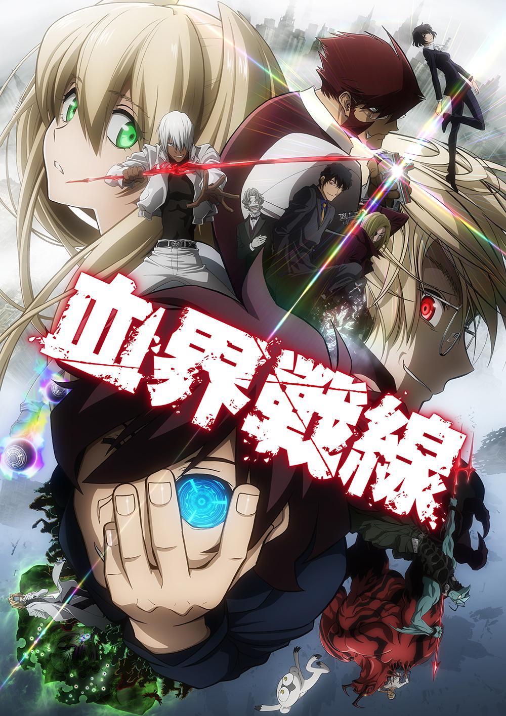 Blood Blockade Battlefront Review • Anime UK News