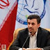 Speech Presented By Dr. Mahmoud Ahmadinejad at the 16th Non-Aligned Summit