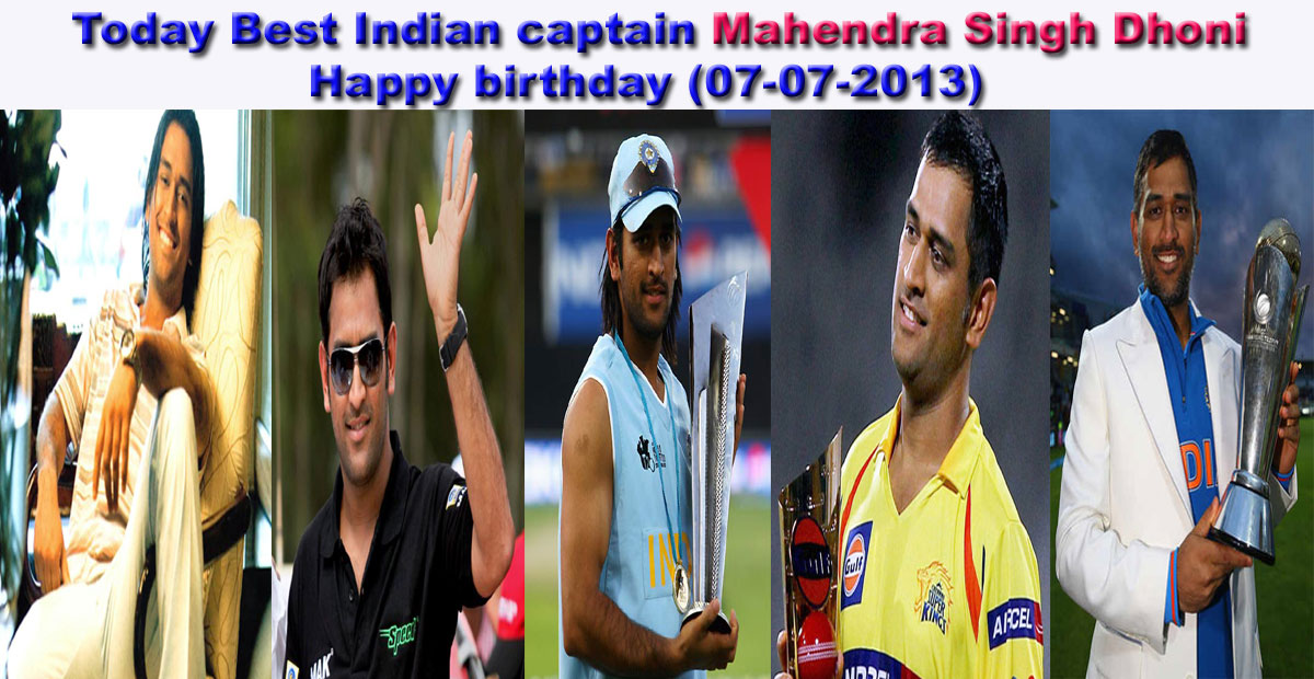 Indian Cricket Updates Information: Mahendra Singh Dhoni Today Birthday