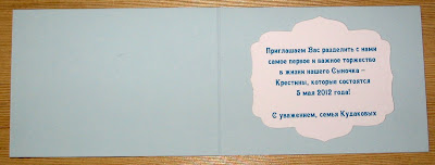 Приглашение к крестному отцу Приглашение к крестному отцу