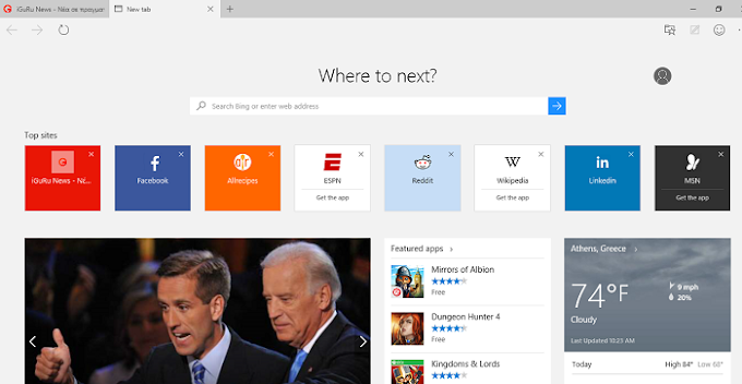 Στο επερχόμενο build 10135 για πρώτη φορά ο Microsoft Edge