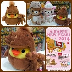 2014 Rilakkuma Store LE Year of Horse Zodiac