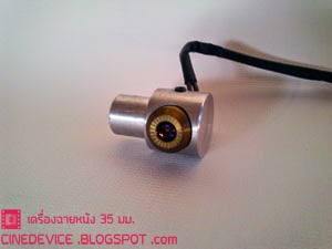 โซล่าเซล์สเตริโอแบบมีเลนส์ SOLAR CELL STEREO LENS TYPE FOR 35MM SOUND PROJECTOR.
