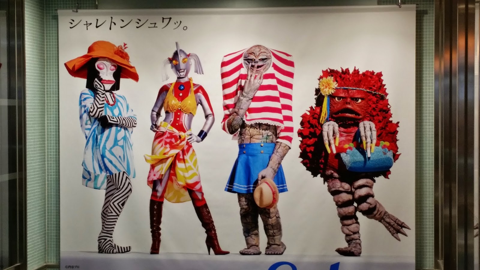 Trip With Fun 開心去旅行 14 九州七天自由行 Day 7 博多 Diaso 100 Yen 店 福岡空港 香港