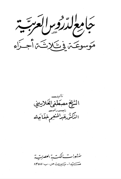 Kitab fadhilah amal pdf - mydirectdownloadfilesfastonline
