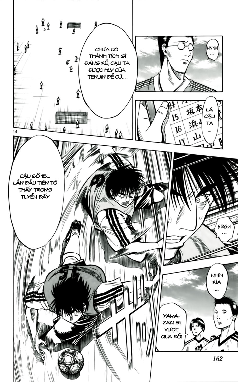 Fantasista bản VIP Chap 34 - Truyen.Chap.VN
