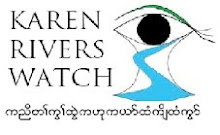 Karen River Watch Logo