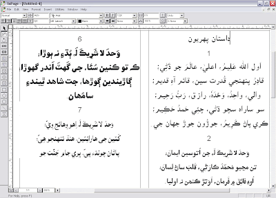 Inpage Urdu Professional 3.xx