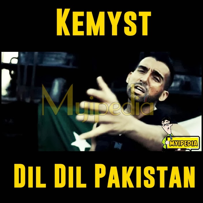 dil dil pakistan jan jan pakistan mp3 download dil dil pakistan jan jan pakistan mp3 download