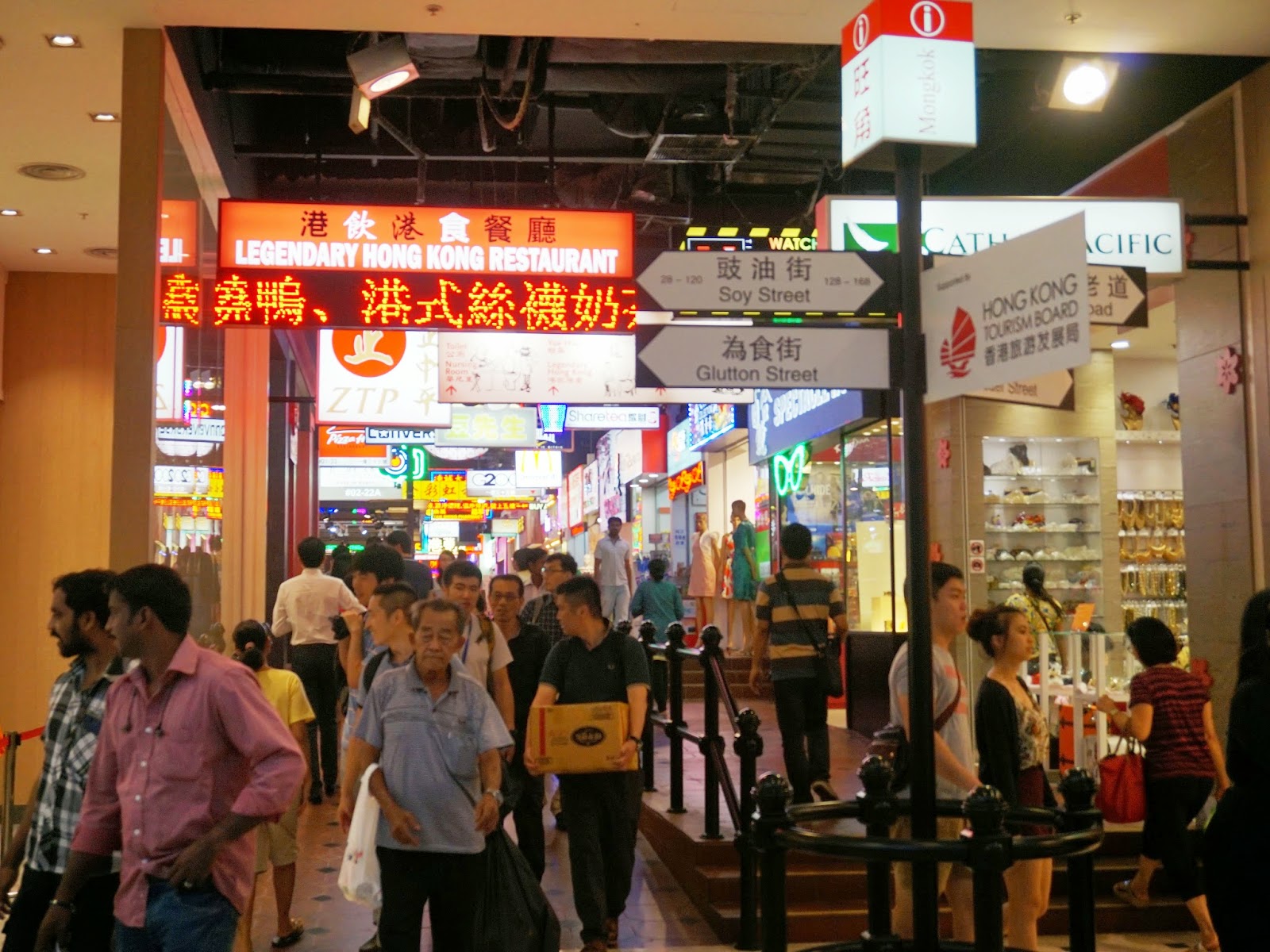 PinkyPiggu Legendary Hong Kong Jurong Point Best Of Hong Kong