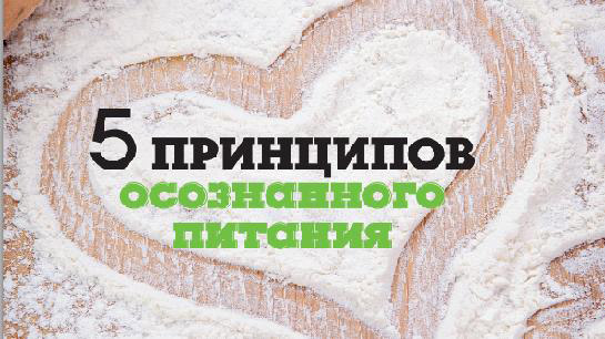 Диета при воспалении пищевода