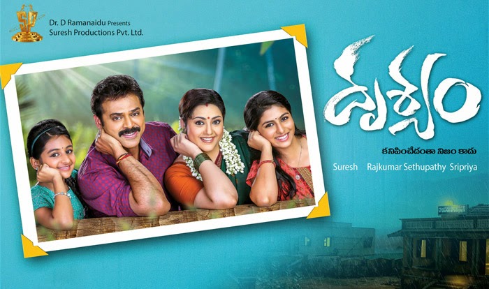 Sapthaswaras Drishyam 2014 Telugu Mp3 Songs Free Download We serve the downloads through third party servers. sapthaswaras drishyam 2014 telugu mp3 songs free download