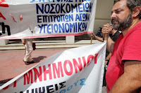 Φουσκώνουν από μέρα σε μέρα οι «διαθέσιμοι» στην Υγεία