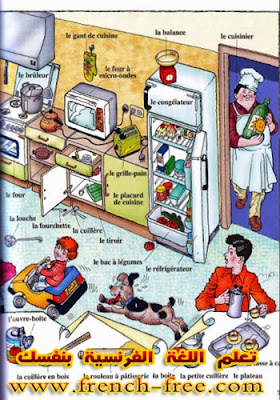 قاموس فرنسي le Monde مصور رائع كل كلمة بالصور Dictionnaire illustré Français pdf 2+dictionnaires+ullustr%C3%A9+%D9%82%D8%A7%D9%85%D9%88%D8%B3+%D9%85%D9%8F%D8%B5%D9%88%D8%B1