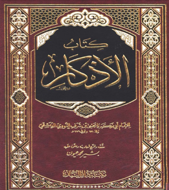 Kitab Ilmu Gaib Pdf 81 5