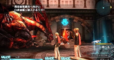 download final fantasy reishiki download final fantasy reishiki