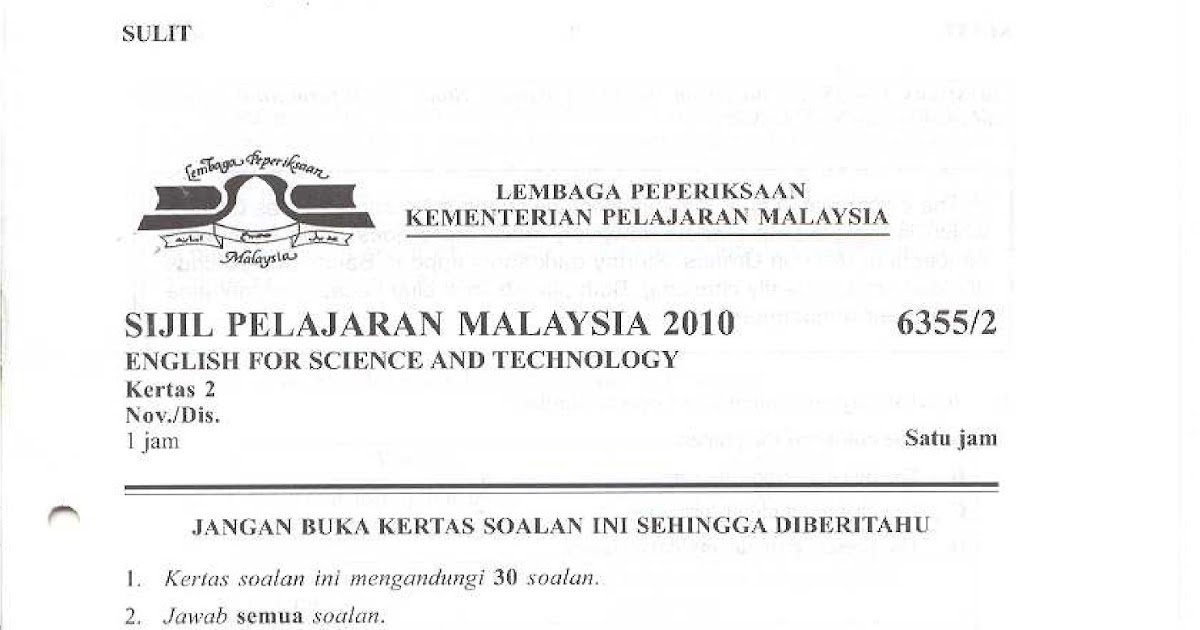 Science and technology essay