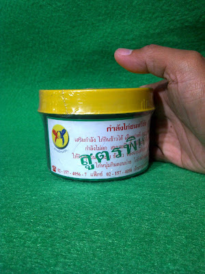 jadul quot toko pakan quot obat obatan import jadul quot toko pakan quot obat obatan import