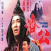 Phim Tế Công - Châu Tình Trì - Full HD - The Mad Monk