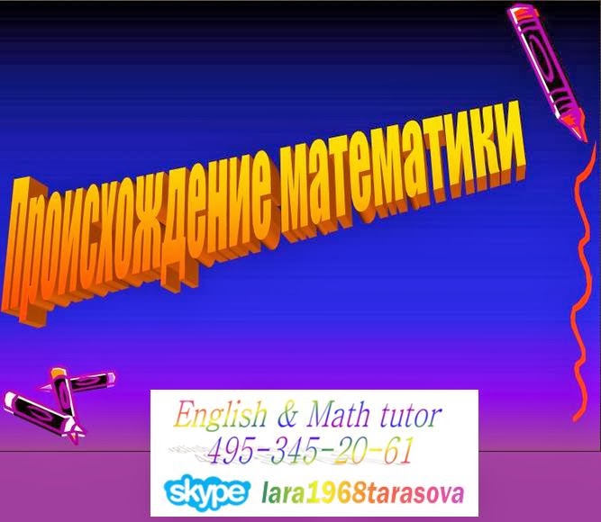 Реферат Урок Английского Языка Реферат Урок Английского Языка
