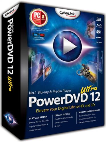 PowerDVD Essential