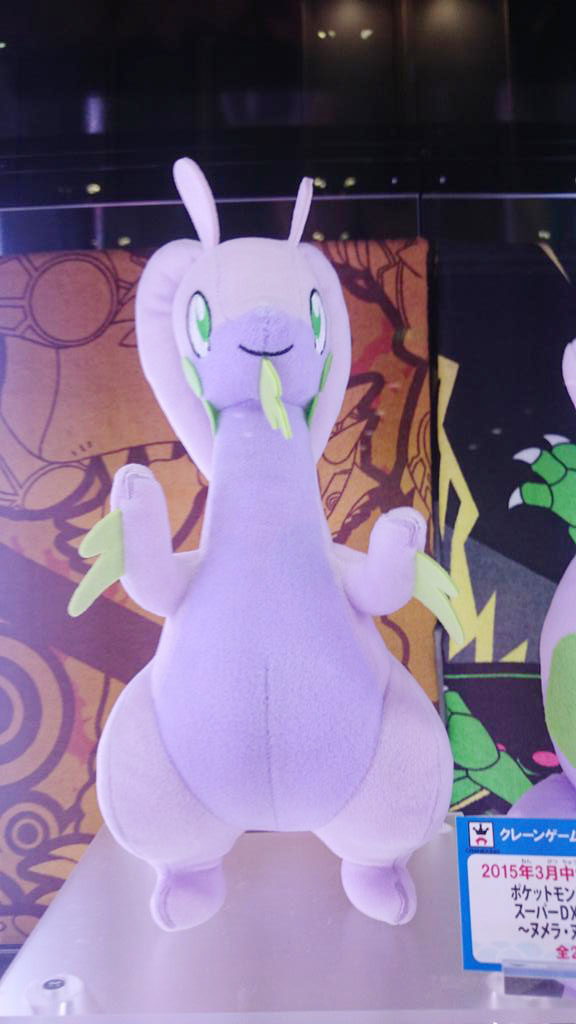 pokemon goodra plush