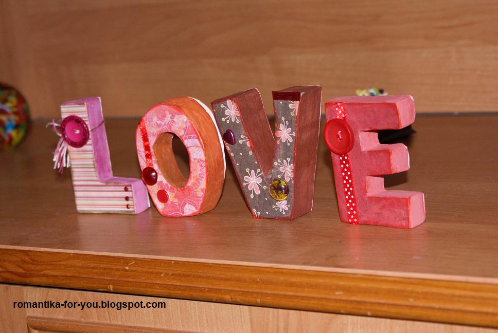 Как сделать объемную букву для школы