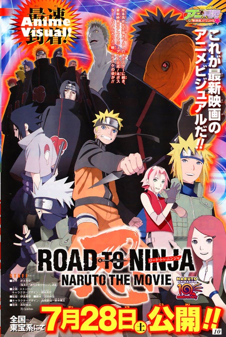 Naruto_Road_to_ninja_Anime_poster.jpg