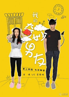 Bạn Trai Tôi 500 Tuổi(Bạn Trai Vi Diệu Của Tôi) - My Amazing Boyfriend Bạn Trai Tôi 500 Tuổi(Bạn Trai Vi Diệu Của Tôi)