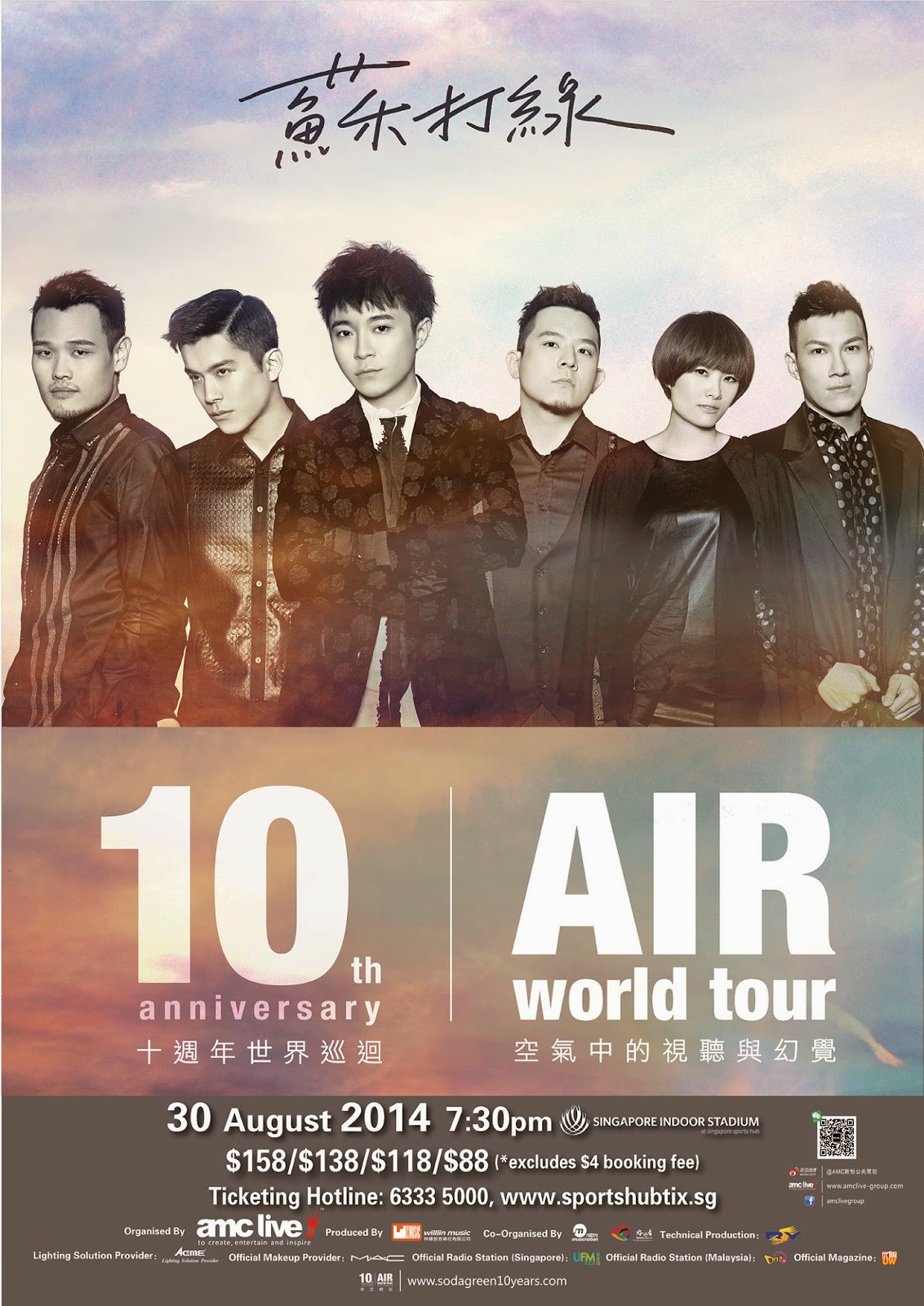 [Official Press Release] Sodagreen returns to Singapore for 10th Anniversary World Tour