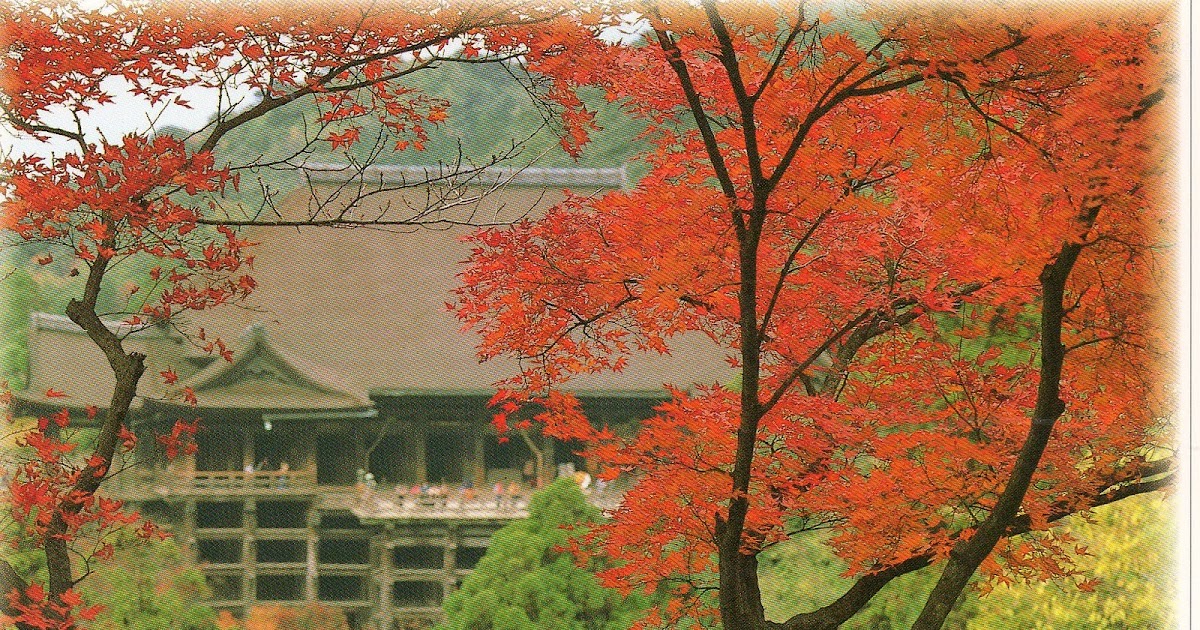 UNESCO-gforpcrossing: Japan - Historic Monuments of Ancient Kyoto