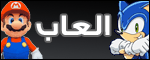 لعبة جاتا لعبة جاتا