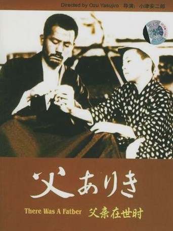 El Otono De Los Kohayagawa [1961]