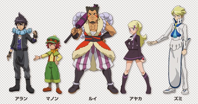 Pokemon Xy Strongest Mega Evolution Act 1 Special On April 3 Pokemon Xy Strongest Mega Evolution Act 1 Special On April 3