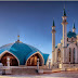 شاهد اجمل مسجد في العالم بروسيا (مسجد كول شريف)