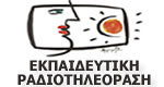 Εκπαιδευτική Ραδιοτηλεόραση