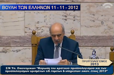 PROIPOLOGISMOS+2013++thrakilifenews++%CE%A0%CE%A1%CE%9F%CE%AB%CE%A0%CE%9F%CE%9B%CE%9F%CE%93%CE%99%CE%A3%CE%9C%CE%9F%CE%A3+2013+thrakilifenews.png