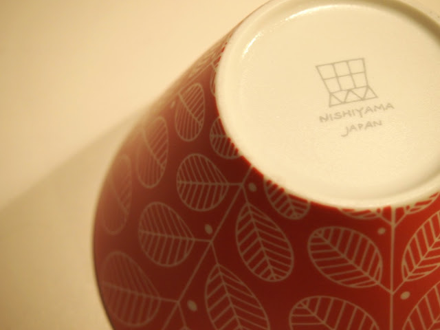 波佐見焼　北欧　西山