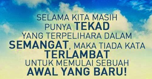 Kata Kata Inspirasi Islami Tentang kehidupan | Katakan dan Ceritakan Kata Kata Inspirasi Islami Tentang kehidupan | Katakan dan Ceritakan