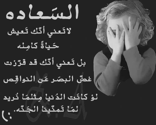 عبارات مفيده فى صور %D9%85%D8%AF%D9%88%D9%86%D8%A9+%D9%87%D9%85%D8%B3%D8%A9+%D8%AD%D8%A8+%D8%AD%D8%B2%D9%8A%D9%86%D9%87+%2812%29