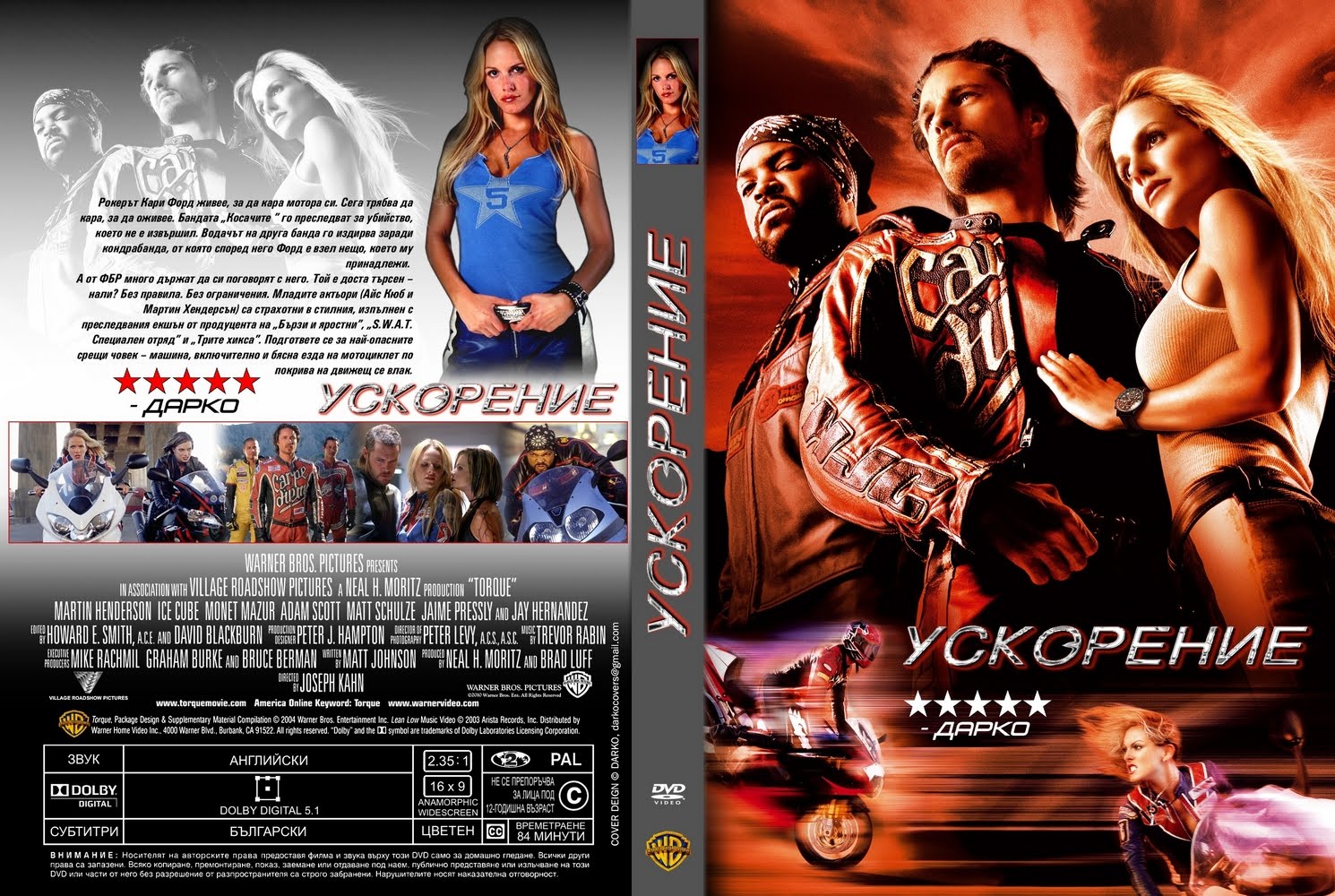 Torque Dvd