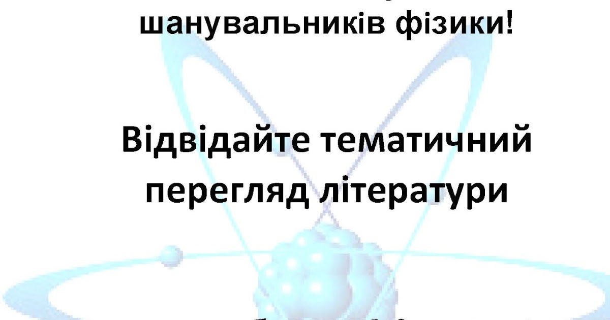 Календар знаменних дат в 2018 році Календар знаменних дат в 2018 році