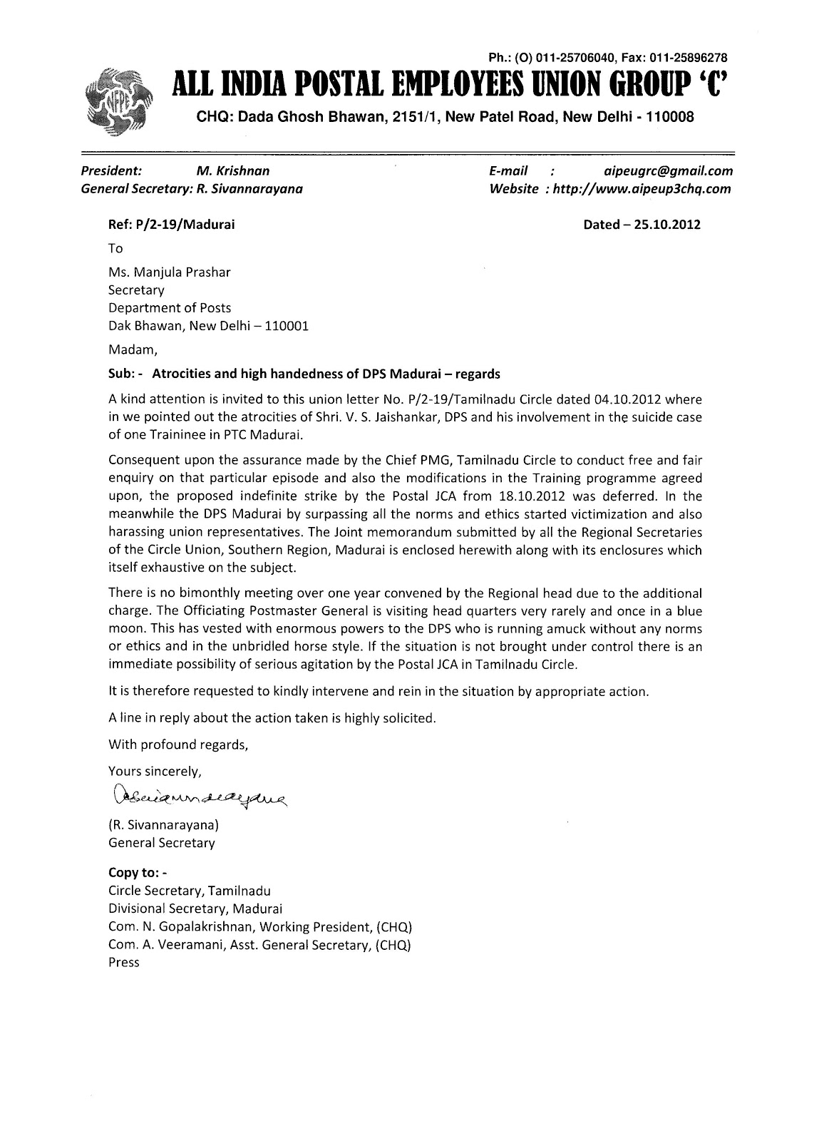 Leave application to boss image