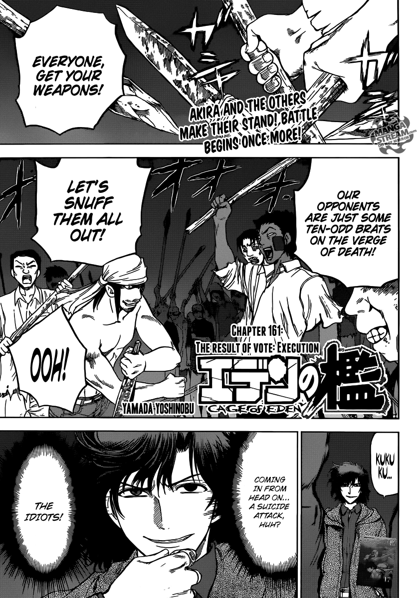 Cage Of Eden 161 - image 1 English Scans
