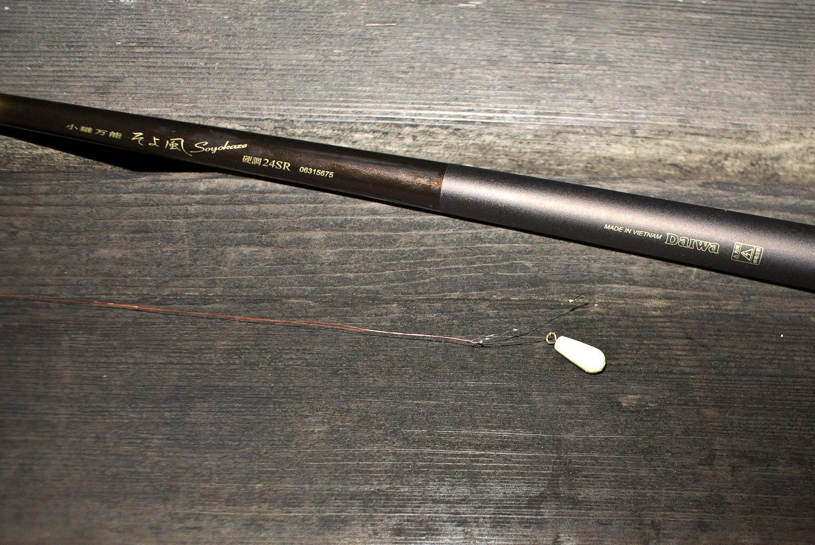 ダイワ 小継万能 そよ風 5本セット