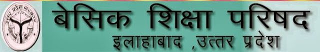 UP Assistant Teacher Recruitment 2013