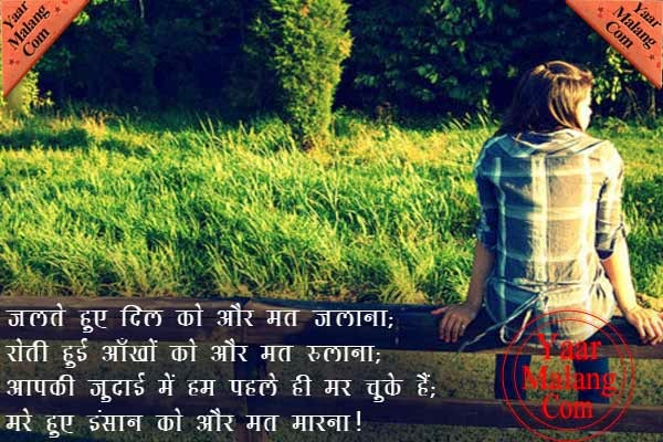Download Hindi Motivational Quotes, Hindi Motivational Quotes, Motivational Quotes