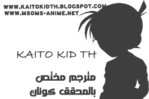 Kaito Kid TH